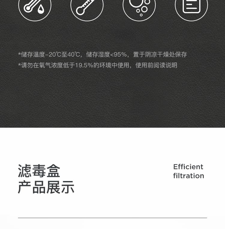 霍尼韦尔（Honeywell） N75001 滤毒盒 (防有机气体及蒸气 如：苯和其同系物，汽油，丙酮，二硫化碳，醚类)